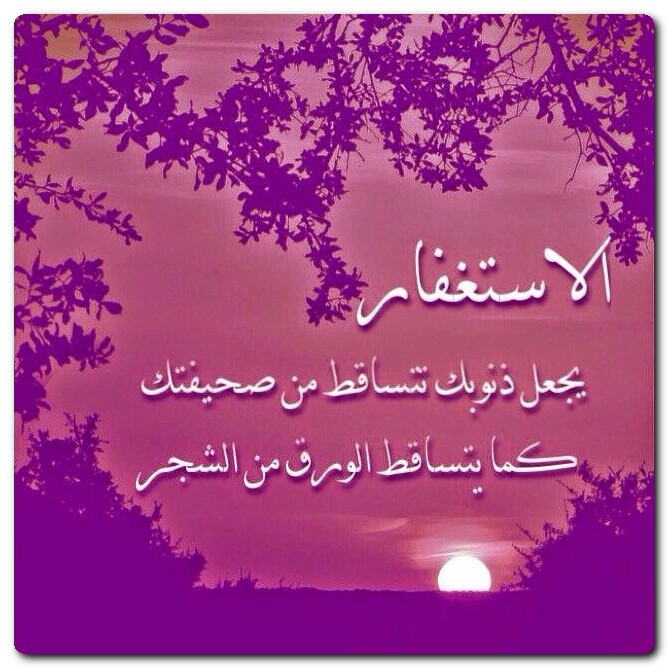 حالات واتس دعاء جميل ٥