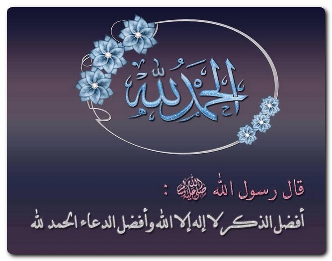 حالات واتس دعاء جميل ٤