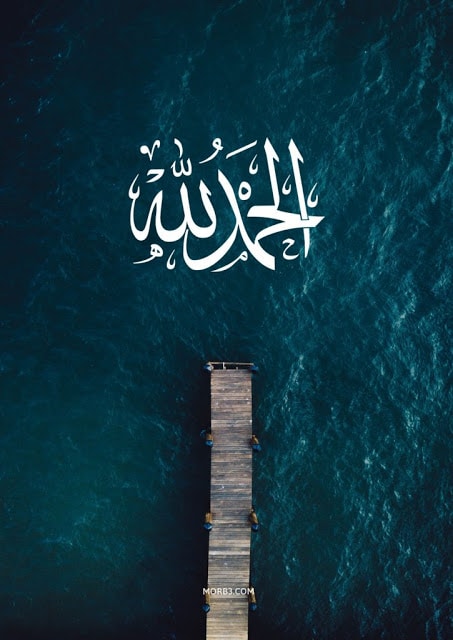 خـلفيات اسلامية روعة 2