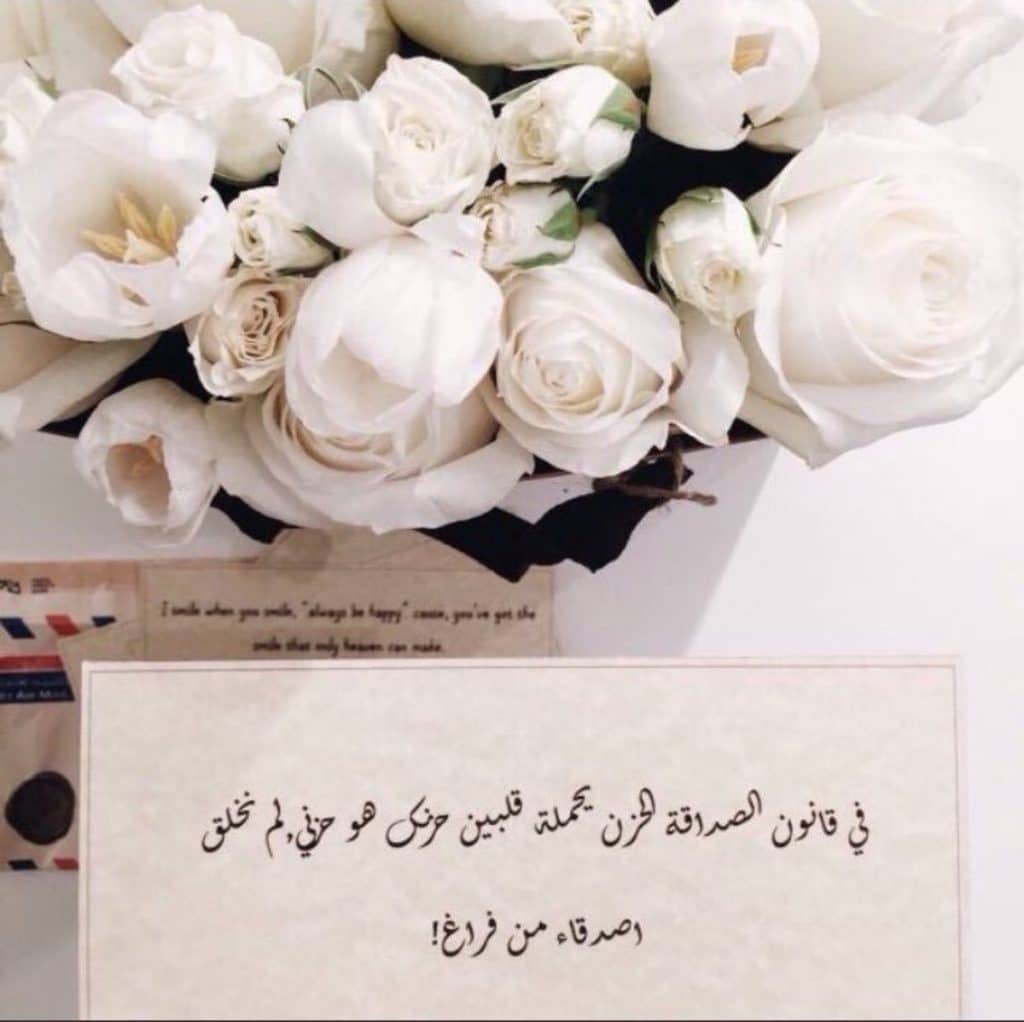 عبارات شكر على هدية قصيرة
