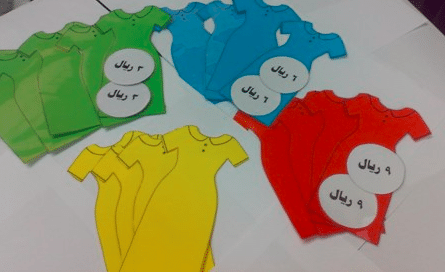 اشكال مطويات رياضيات 5