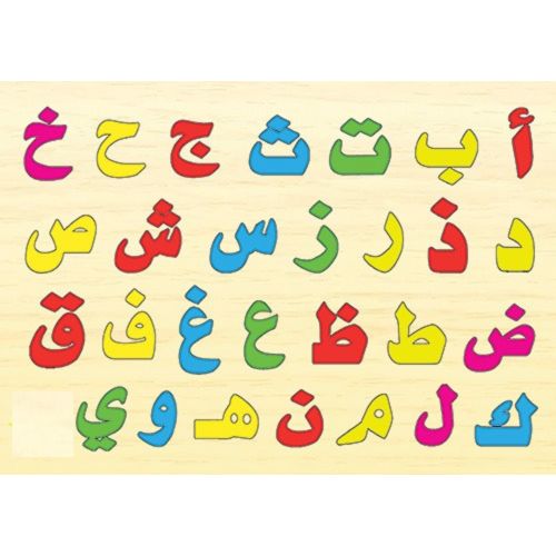 أنشطة الحروف الهجائية لرياض الاطفال