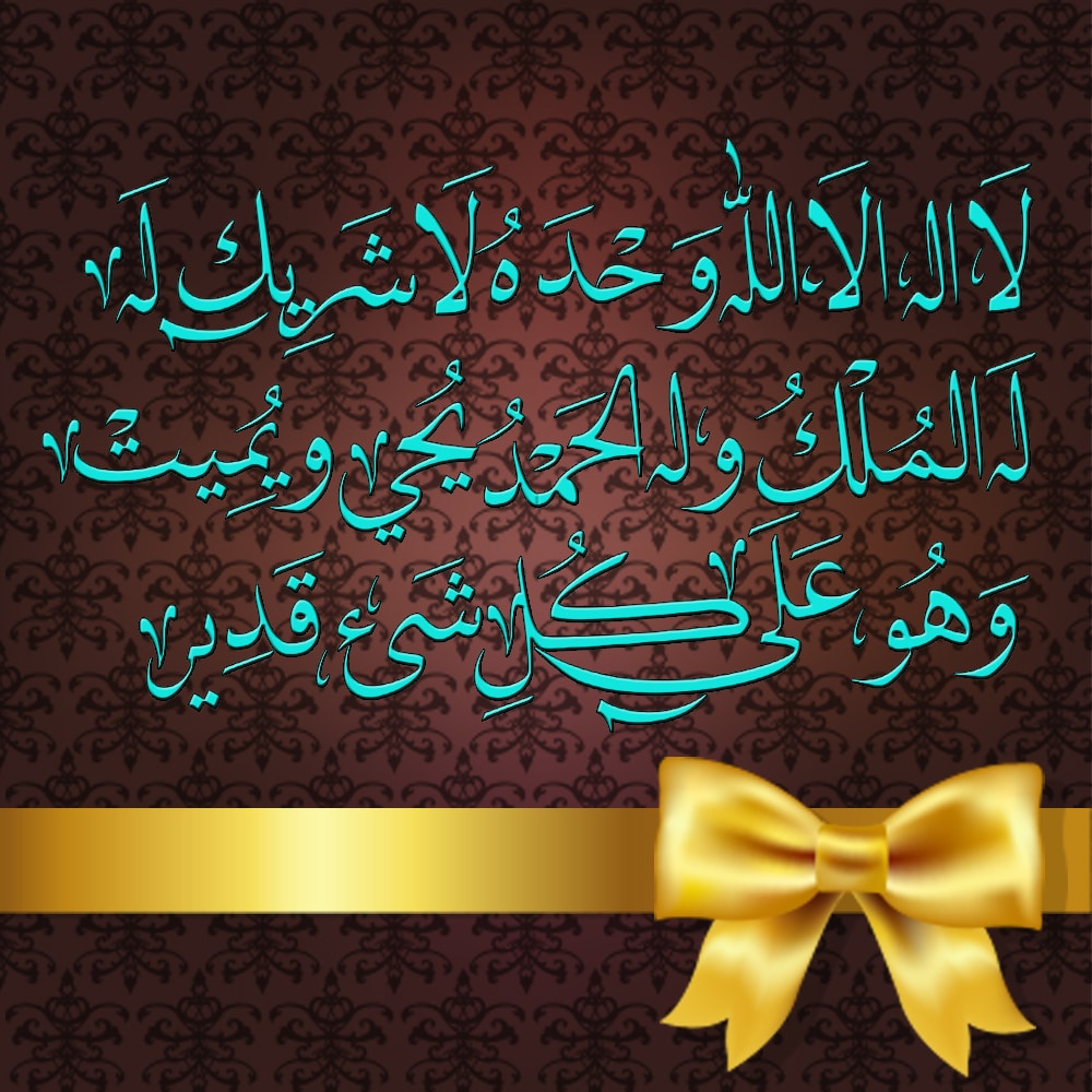 خـلفيات اسلامية روعة 3