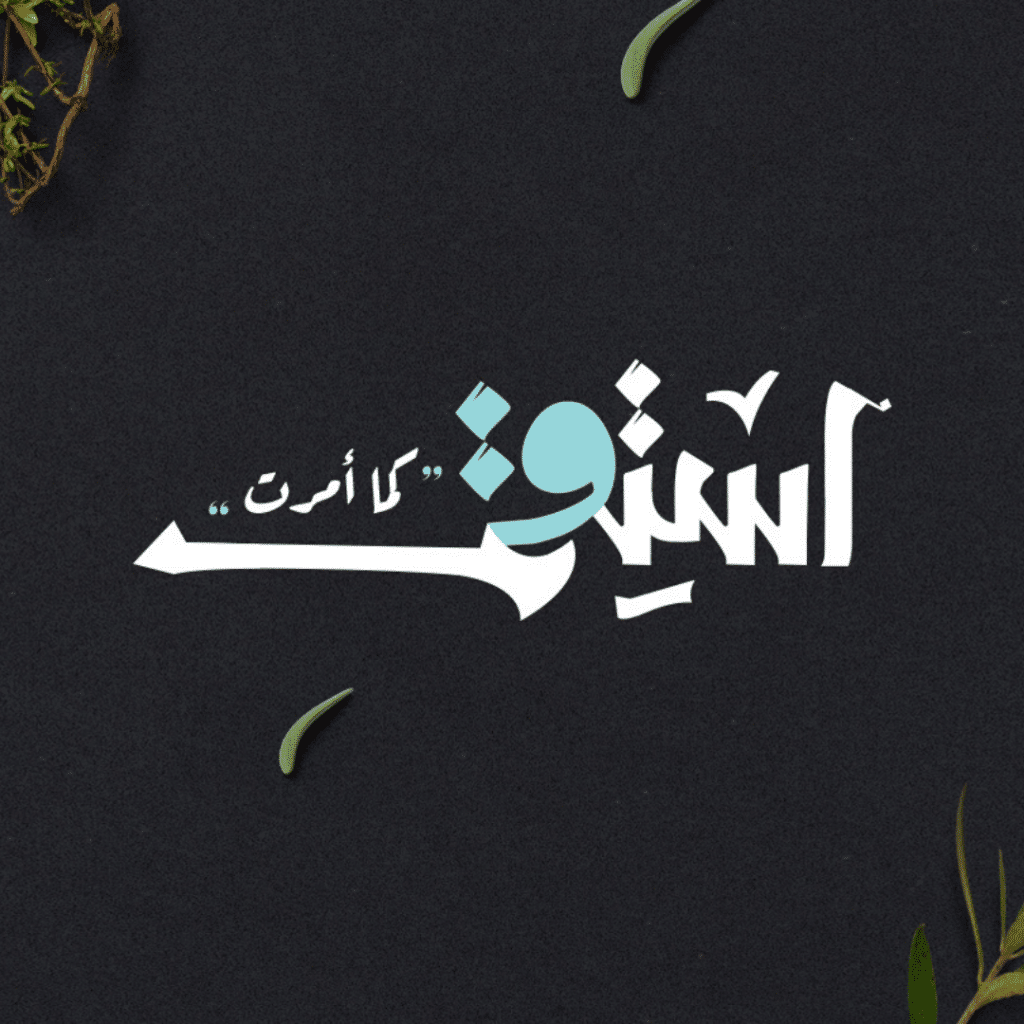 خلفيات اسلامية 3D  6