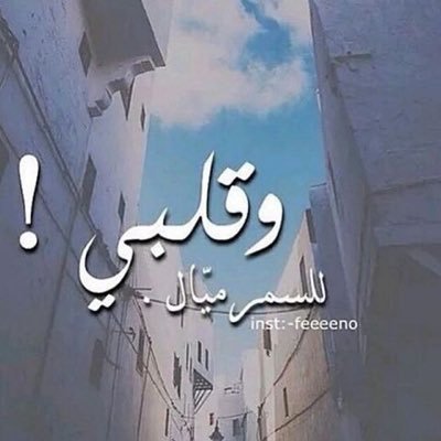 اقتباسات عن الشباب السمر