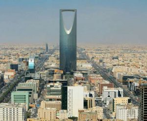 مطويات عن الرياض