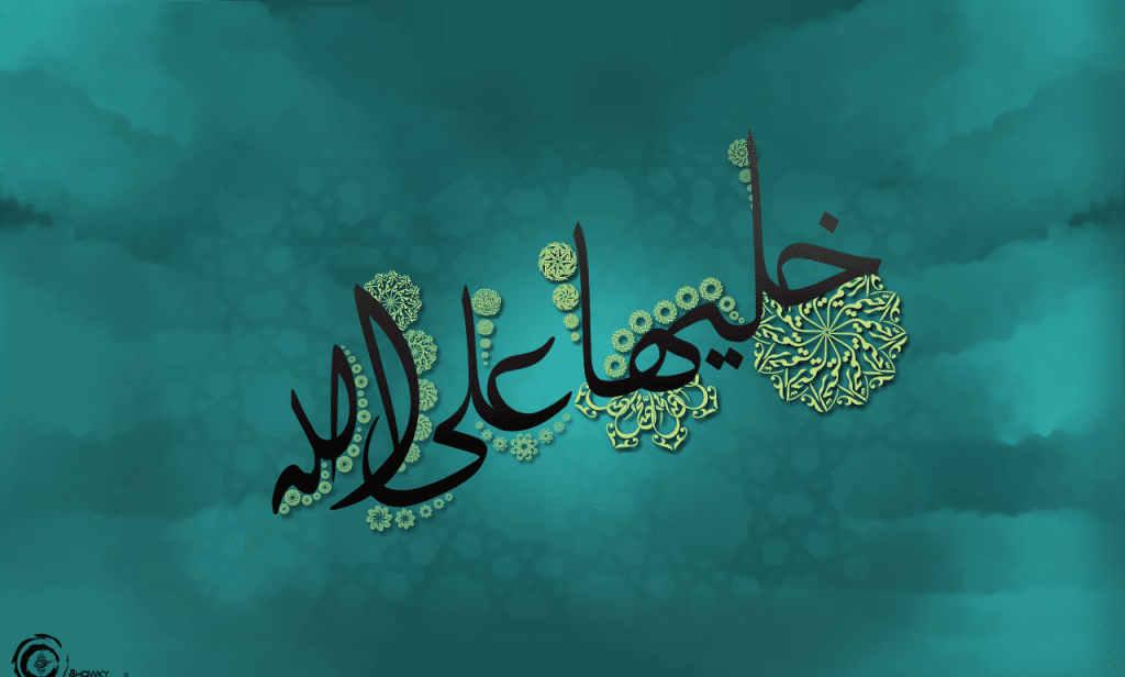 خلفيات اسلامية 3D  4