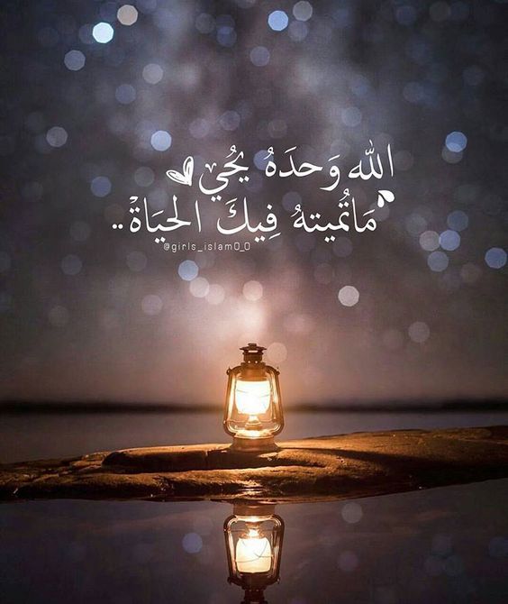 خلفيات اسلامية رائعة للفيس بوك 3