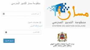 كيفية الدخول الى مسار بدون كود