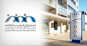 كيفية الدخول الى موقع الصندوق المغربي للتقاعد