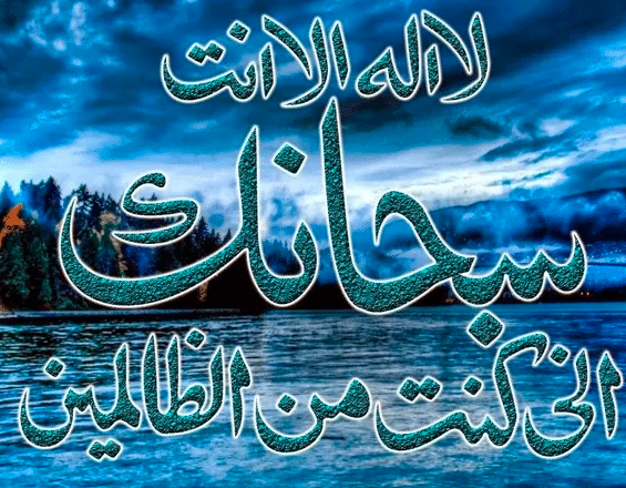 خلفيات اسلامية رائعة للفيس بوك 4
