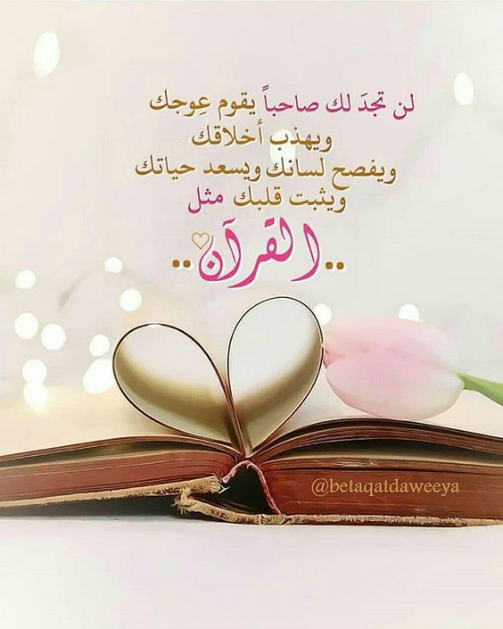 خلفيات اسلامية رائعة للفيس بوك 6