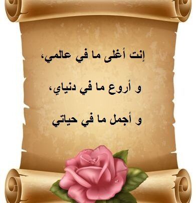 عبارات واتس اب حب وعشق