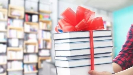 شكرا على هدية الكتاب