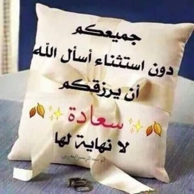 شكرا لكل من دعاء لابني بالشفاء 