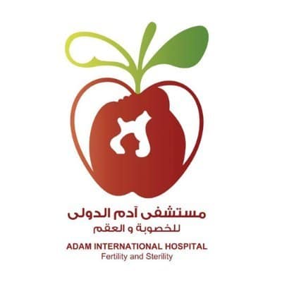 تجربتي مع مستشفى ادم الدولي