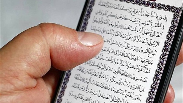 هل يجوز قراءة القـرآن بدون وضوء من الهاتف