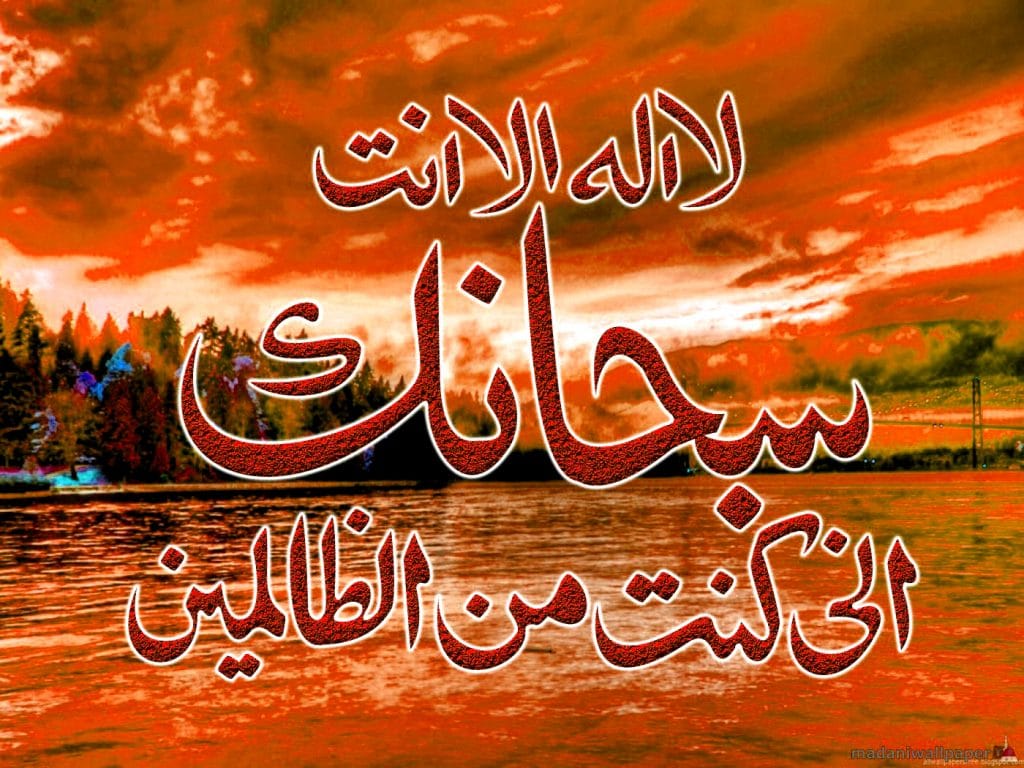 خلفيات اسلامية روعة 1