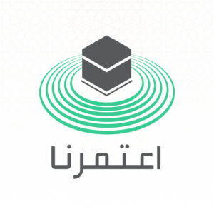 تجربتي مع تطبيق اعتمرنا