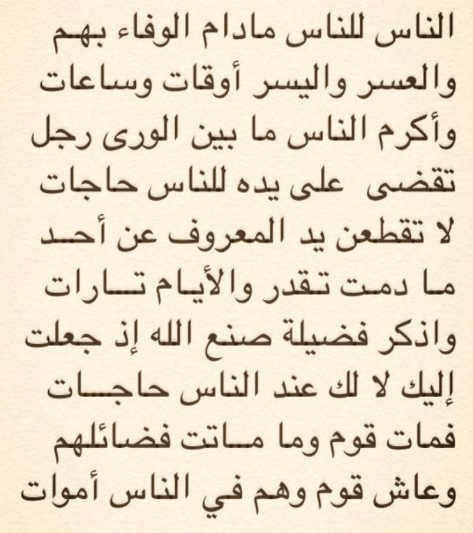 شكرا لكل من احتجته ولم اجده 1