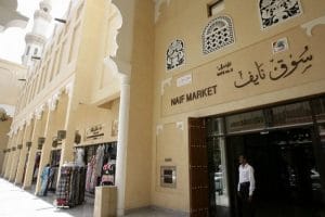 تجربتي في سوق نايف
