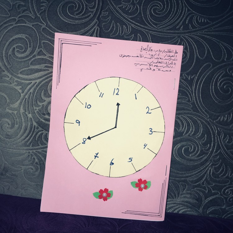 مطويات عن الساعه 3