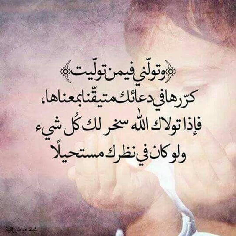 حالات واتس دعاء بالفرج ٢