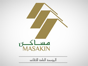 برنامج مساكن بنسخته الجديد بعد التعديل