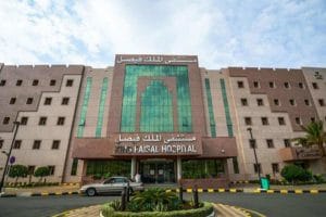 تجربتي مع مستشفى الملك فيصل التخصصي