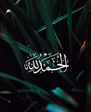 خلفيات اسلامية روعة 2