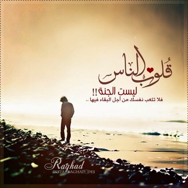 حالات واتس دينية مكتوبة ١