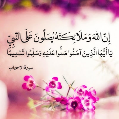 حالات واتس دينية مكتوبة ٥