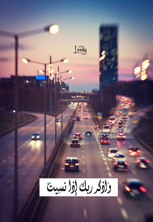 رسائل واتس اب اسلامية - حالات واتس دينية مكتوبة ٦