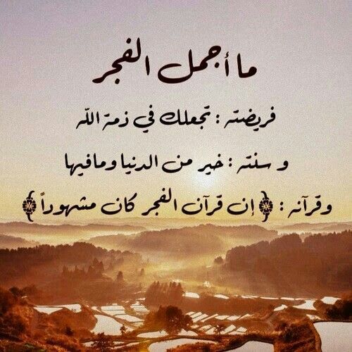حالات واتس دينية مكتوبة ٢