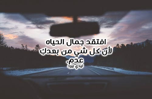 حالات واتس حب للزوجة ٣