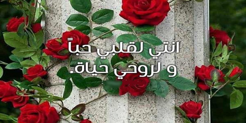 رسائل واتس اب حب للمتزوجين
