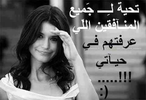 شكـرا لكل من احتجته ولم اجده 2