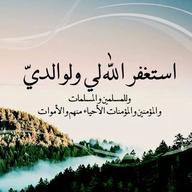 حالات واتس اب دينيه دعاء ٤