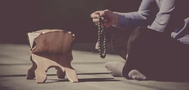 دعاء لتَسهيل الحفظ والفهم وعدم النسيان