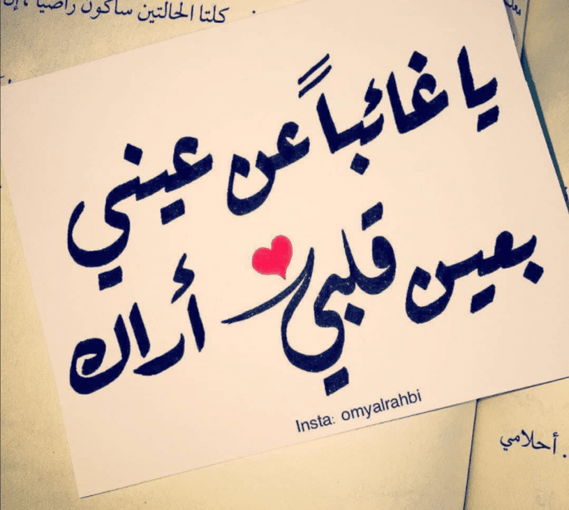 رسائل واتس حب وشوق