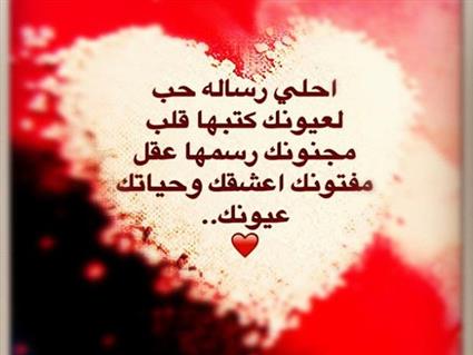 رسائل حب طويلة للحبيب