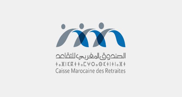 كيفية الدخول الى موقع الصندوق المغربي للتقاعد