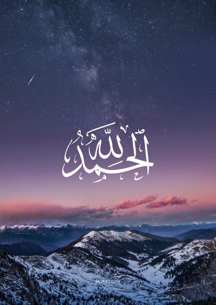 خـلفيات اسلامية روعة 6