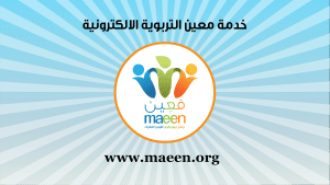 تجربتي مع برنامج معين