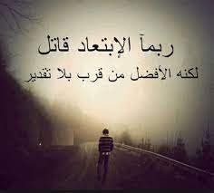 كلام عن الرحيل بصمت