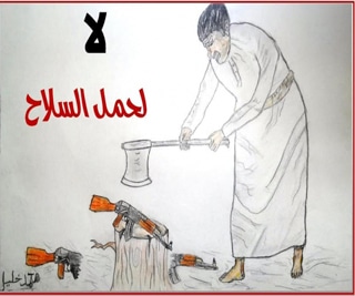 مطويات عن خطورة حمل السلاح 9