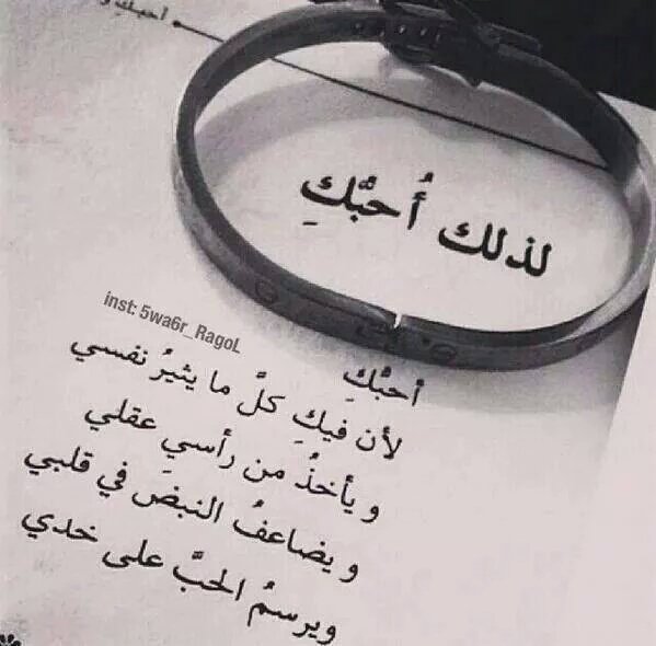 رسالة وداع للحبيب طويلة