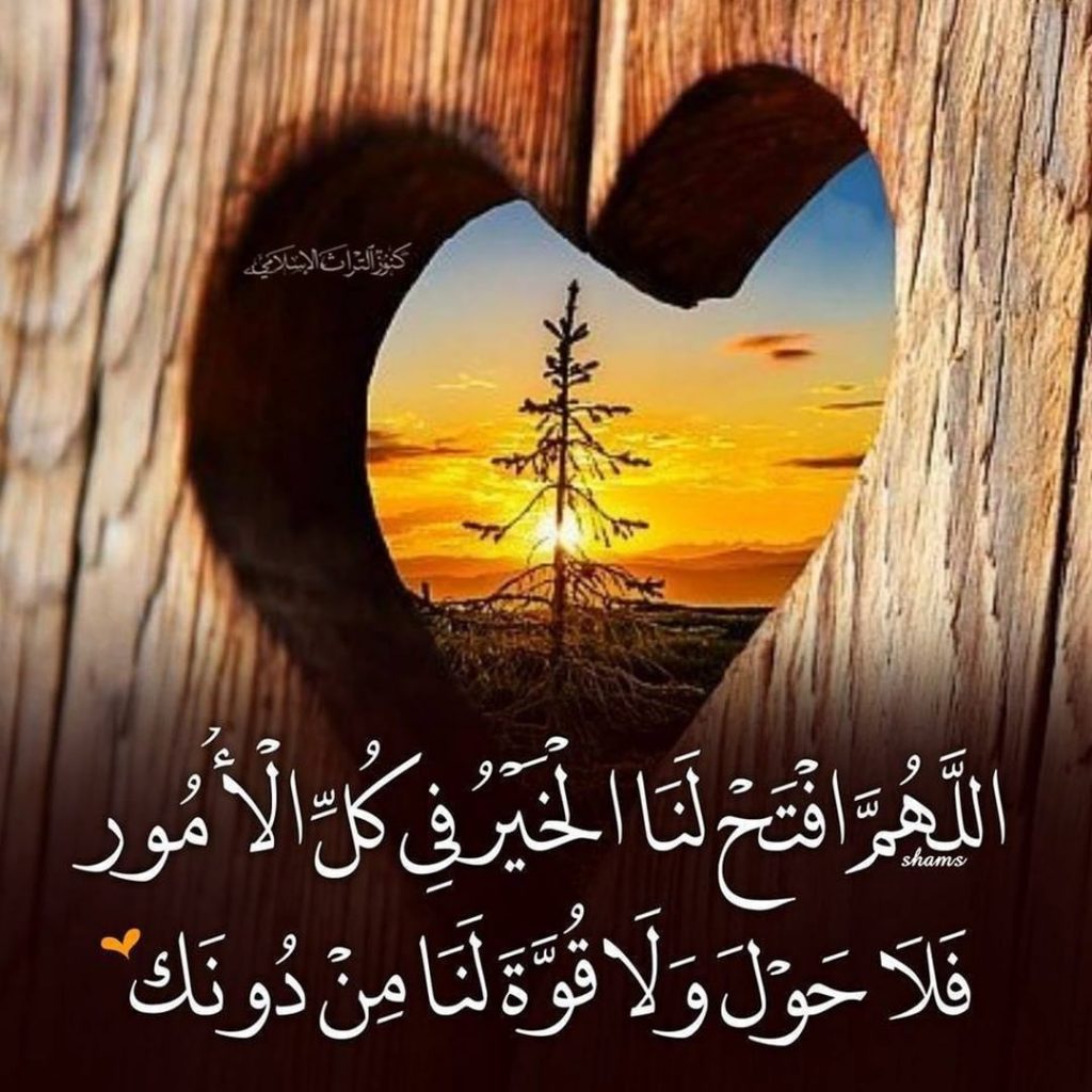 بروفايل فيس بوك اسلامي ١