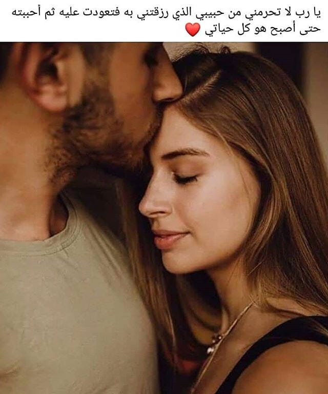 اجمل الصور المعبرة عن الحب 1