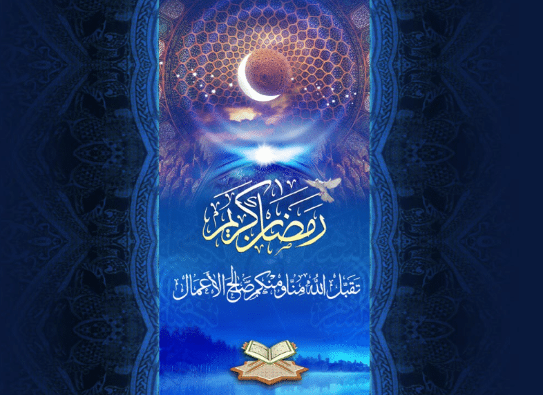 1ثيمات رمضان